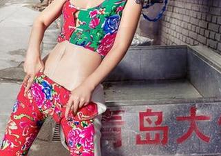 AISS爱丝(钻石版) – 来听听陈雅漫对裤里丝的种种想法，写真分享不一定是一种深意！