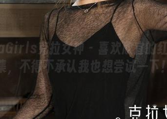 KelaGirls克拉女神 – 喜欢欣宜的红裙图集，不得不承认我也想尝试一下！