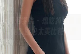 MFStar模范学院 – 想吃掉人间荒糖的双马尾？图包太美比糖还甜