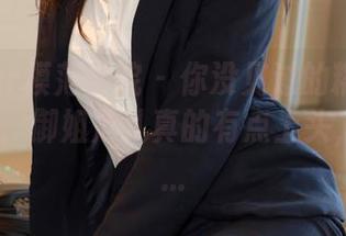 MFStar模范学院 – 你没见过的糯美子Mini图包，御姐范儿真的有点上头，舔屏中…