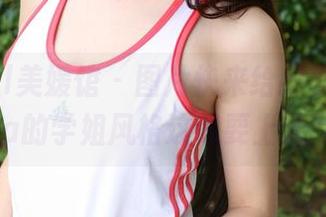 MyGirl美媛馆 – 图片快来给我看！伊雨蔓Fiona的学姐风格这是要上天的节奏吧