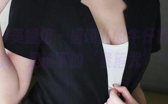 MyGirl美媛馆 – 唐琪儿的牛仔裤：这图集，是谁下的‘紧箍咒’？