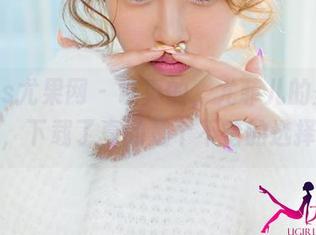 UGirls尤果网 – 说真的，尤菲儿的圣诞写真，下载了真的是个不错的选择。