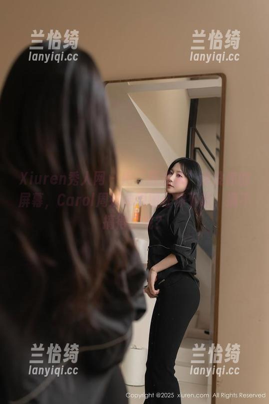 Xiuren秀人网-Carol周妍希 Xiuren秀人网 - 用“死库水”淹没你的屏幕,Carol周妍希原图任你下载,搞不搞得定呢?