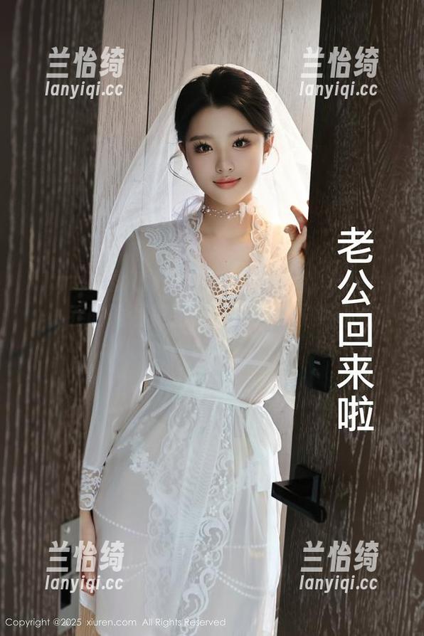 Xiuren秀人网 - 不信你不想看，Dreamy小乔的瑜伽美图，下载的时候能顺便打个哈欠？