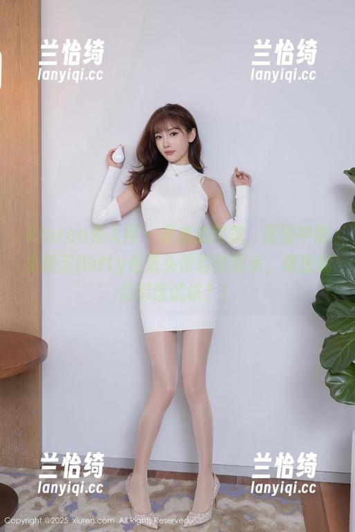 Xiuren秀人网-徐莉芝Botty Xiuren秀人网 - 寻找透明感,原图中的徐莉芝Botty在镜头前自信展示,难道我们都该试试?!