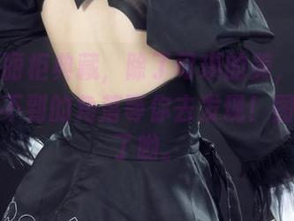 丽柜 – 丽柜典藏，除了司琪的美，还有一些意想不到的角落等你去发现！图集更新了哟。