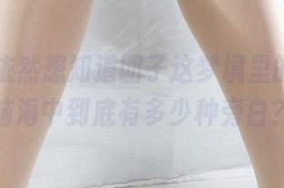 丽柜 – 依然想知道团子这梦境里的情人，脑海中到底有多少种旁白？