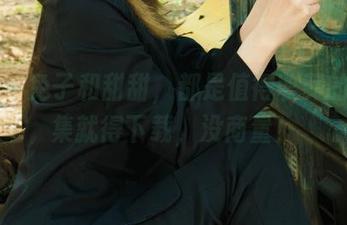丽柜 – 兔子和甜甜，都是值得收藏的，图集就得下载，没商量！