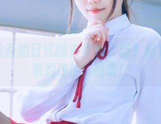 兔玩映画的日式睡衣你选了吗？向我呼唤着灼热的…热衷！