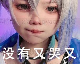看到小瑶幺幺的制服写真，我打算把它存进我的网盘，随时取出来‘面试’。