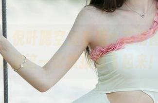 尤果网 – 倪叶腾空姐系列：高清图包，小心被这一份撩拨到飞起来！