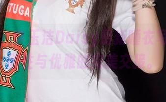 推女神 – 李玉洁Daisy最新睡衣写真集，随性与优雅的完美交接。