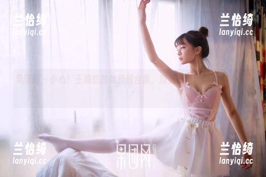 果团网 - 小心！王婉悠的体操服合集，浏览自担风险，了解一下？