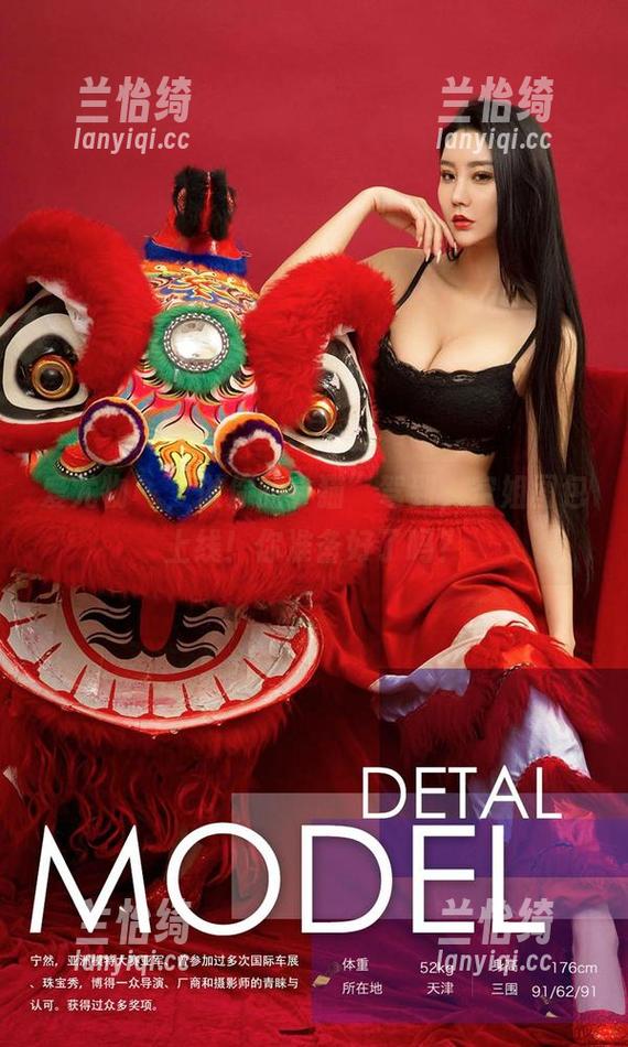 爱尤物 - “做你的小猫”驾到，空姐图包上线！你准备好了吗？