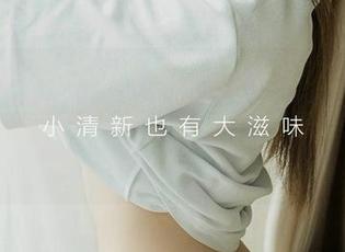 爱尤物 – 作品分享时间到，尹菲的天台系列让人忍不住想给它拍手，真的是太爽了！