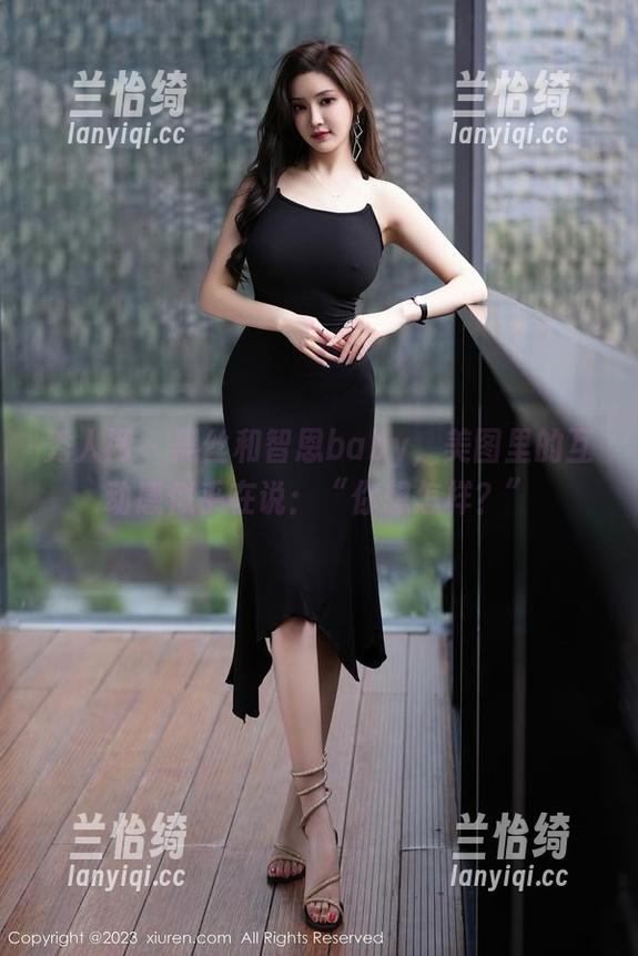 秀人网 - 黑丝和智恩baby，美图里的互动感似乎在说：“你想怎样？”