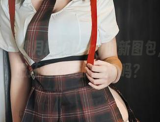 秀人网 – 绯月樱-Chery的新图包，体操服还是你爱的那味吗？