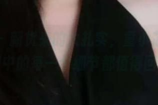 微密圈 – 新货来的太扎实，童小芯无圣光套图中的每一个细节都值得回味！