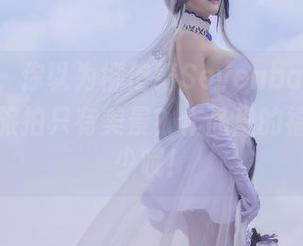 菠萝社 – 你以为柳侑绮Sevenbaby的马尔代夫旅拍只有美景？作品里的福利也不少哦！