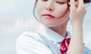 菠萝社 – 谁说泳装不能有双重身份？柳侑绮的最新图包带你了解玉藻前的另一面！