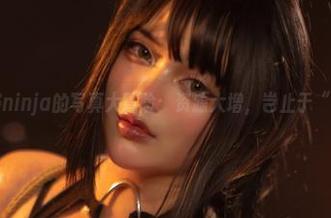 阿寨寨ninja的写真大冒险：资源大增，岂止于“日常”