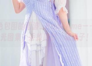 被白色包围的雨波_HaneAme——无圣光图集，丢掉阴影，玩点子！